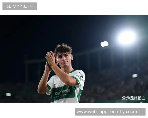 皇马1月追逐埃尔切小将门多萨未果球员崇拜梅西为偶像